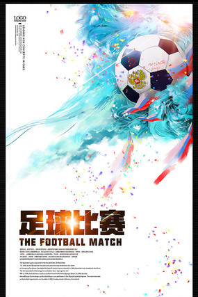 吸引防守来 吸引防守来