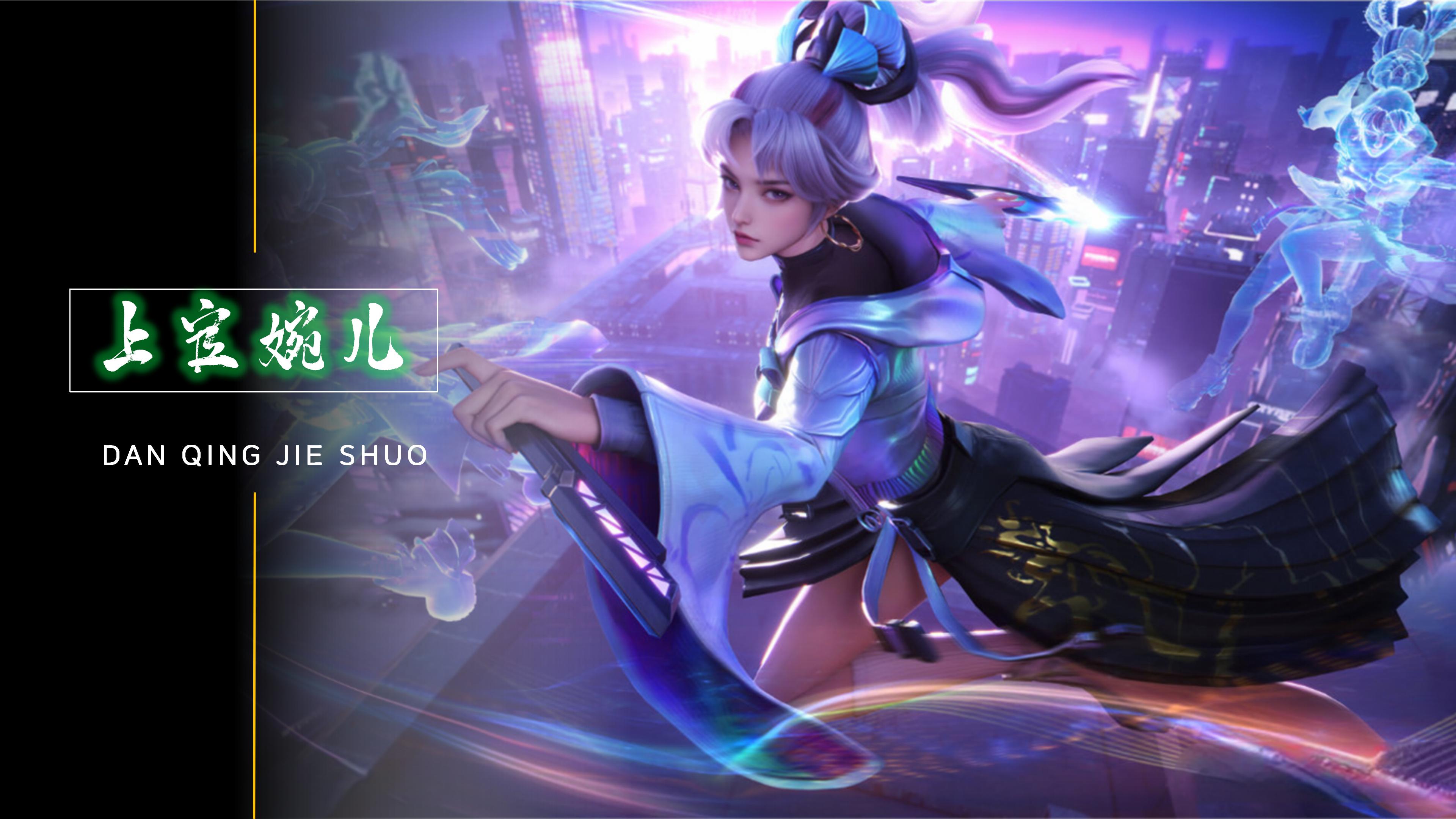 完全取代东 完全取代东