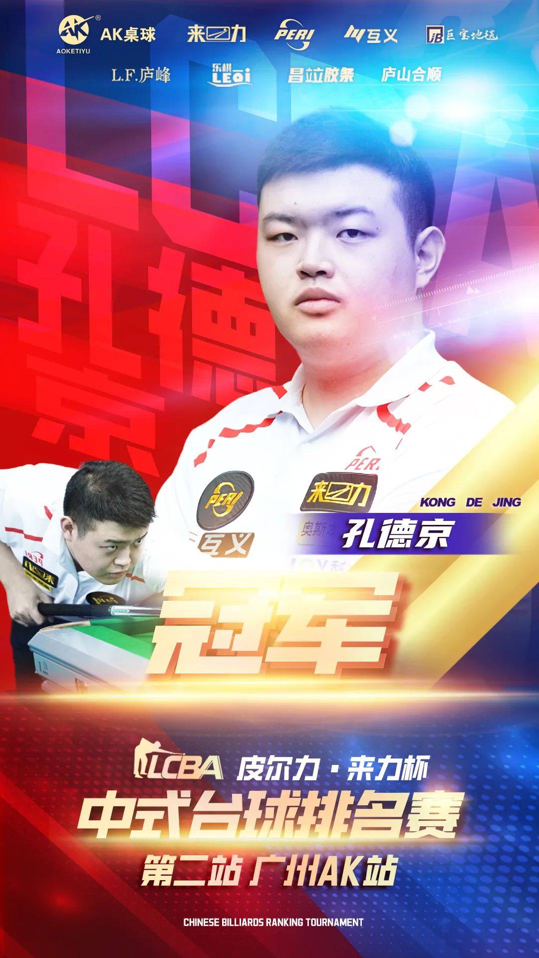 卡利亚里采 卡利亚里采