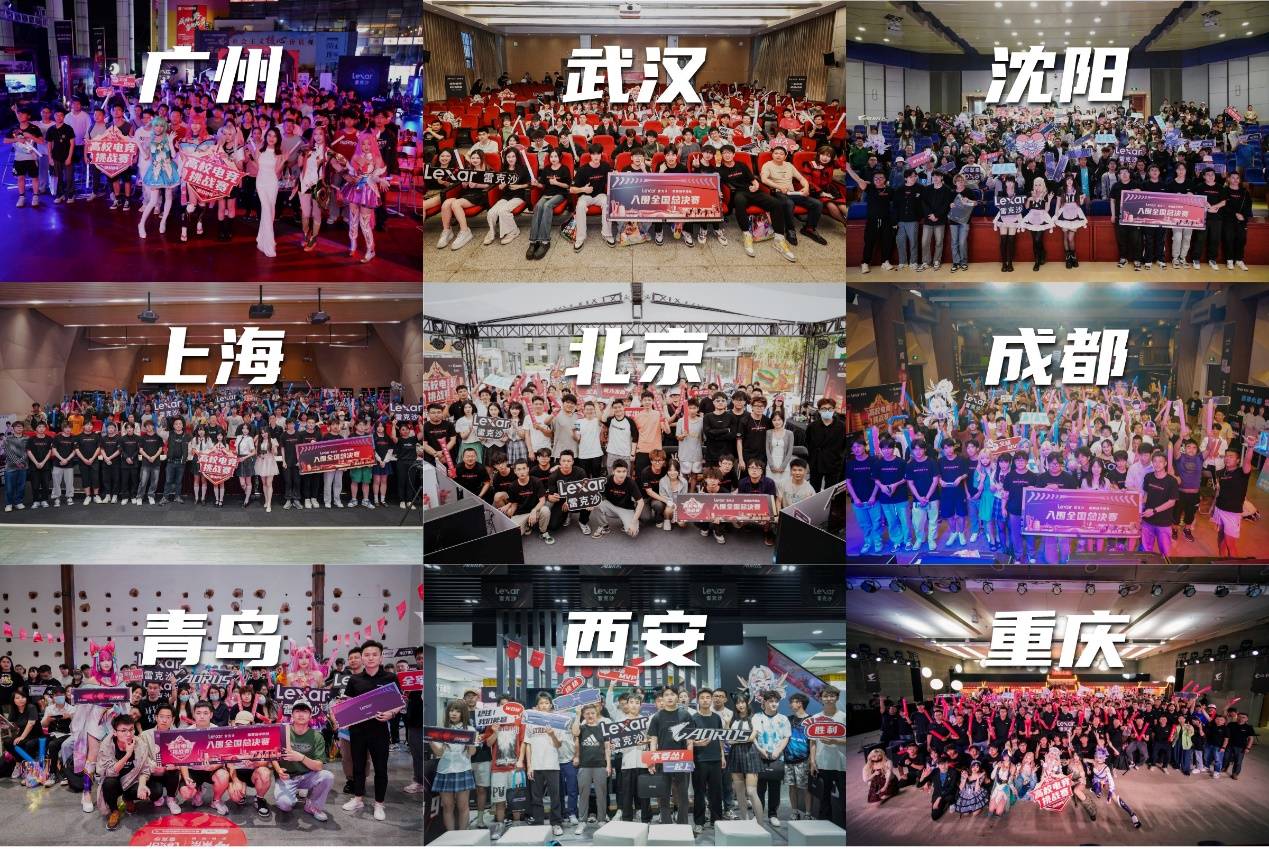 形成强大的 形成强大的